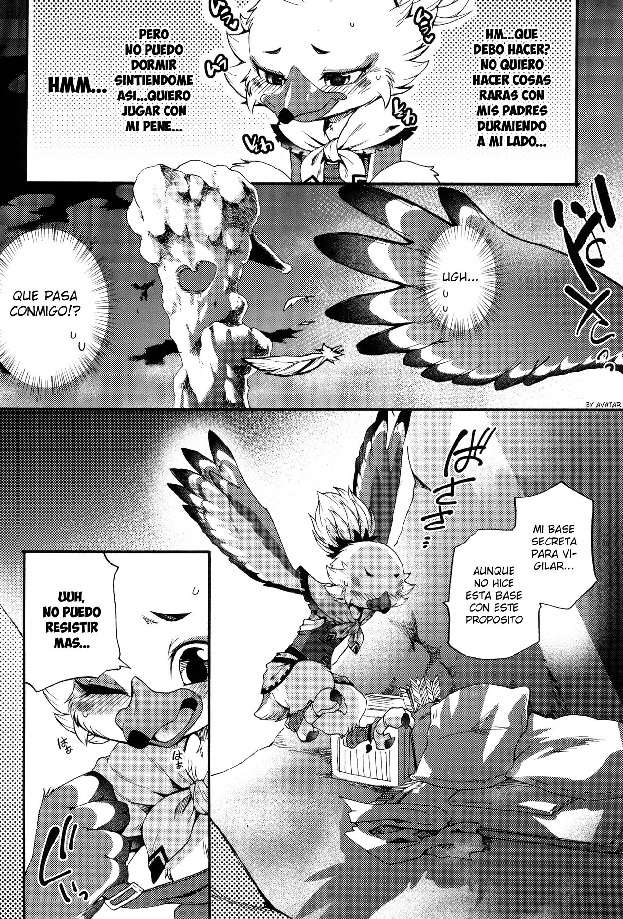 Oira to Oira no Kyoukanse page 12 full