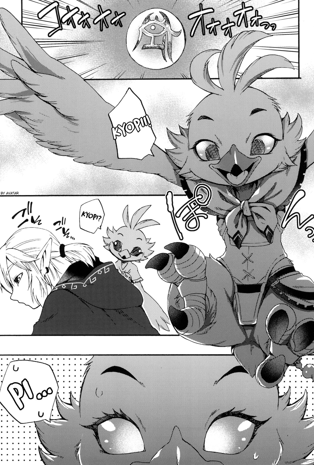 Oira to Oira no Kyoukanse page 9 full