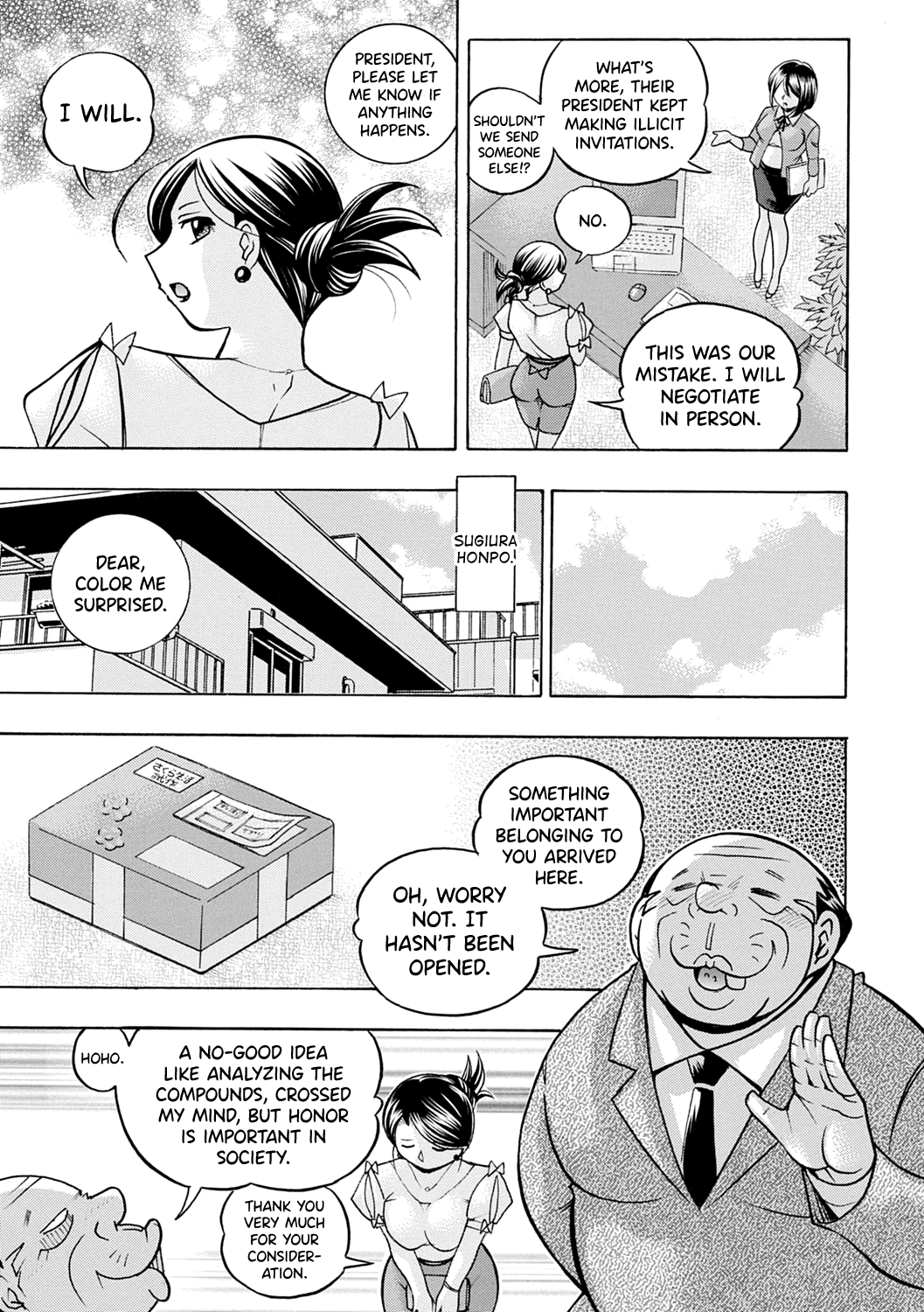 Bijin Shachou Yuki ~Mitsuyaku no Nikusettai~ page 12 full