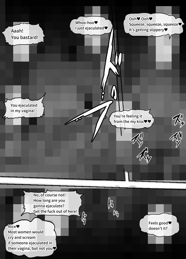 短編漫画】不良の姫が絡んで来たから犯してやった【5月1号 page 4 full
