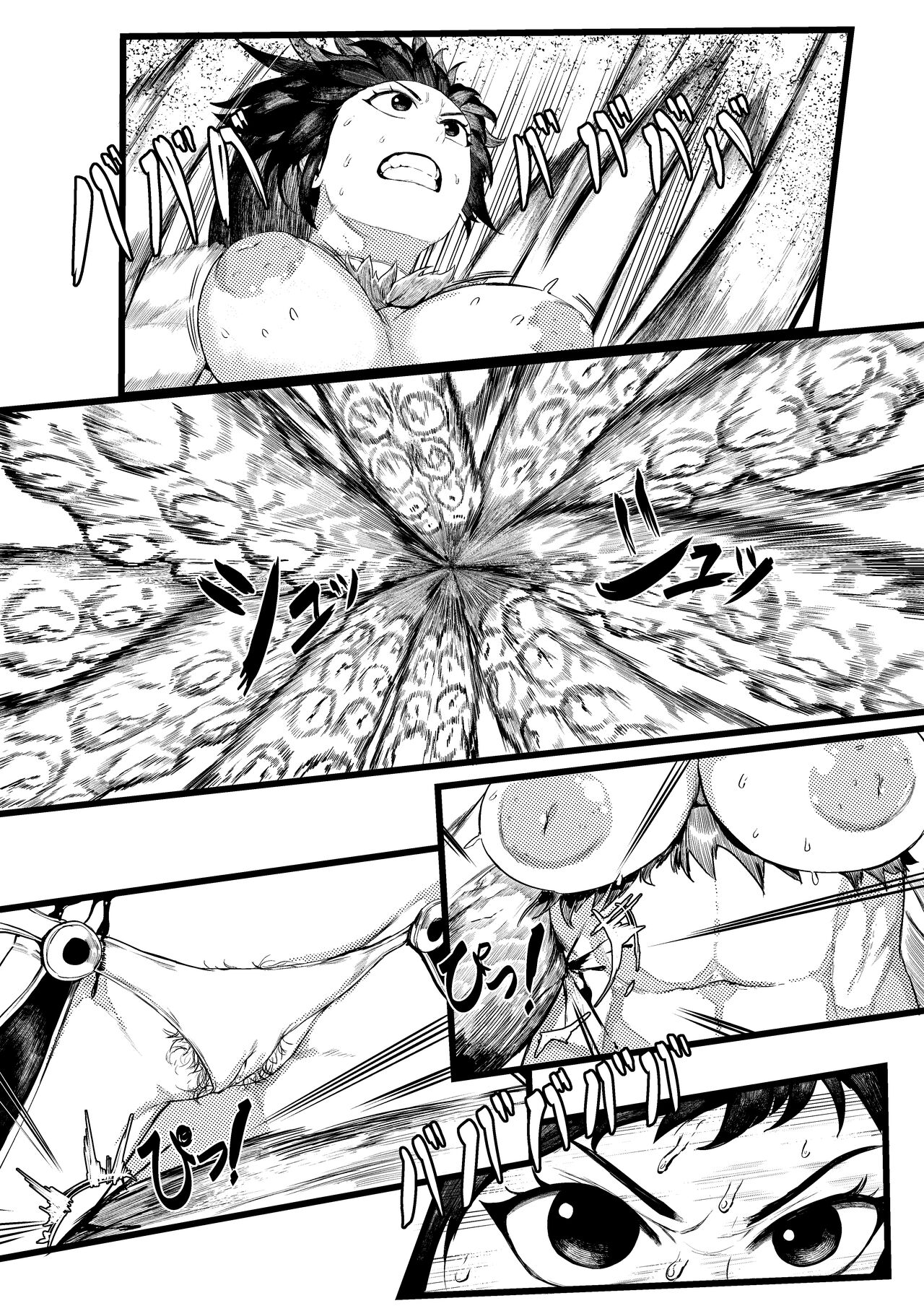 DUNGEON & FIGHTER page 6 full