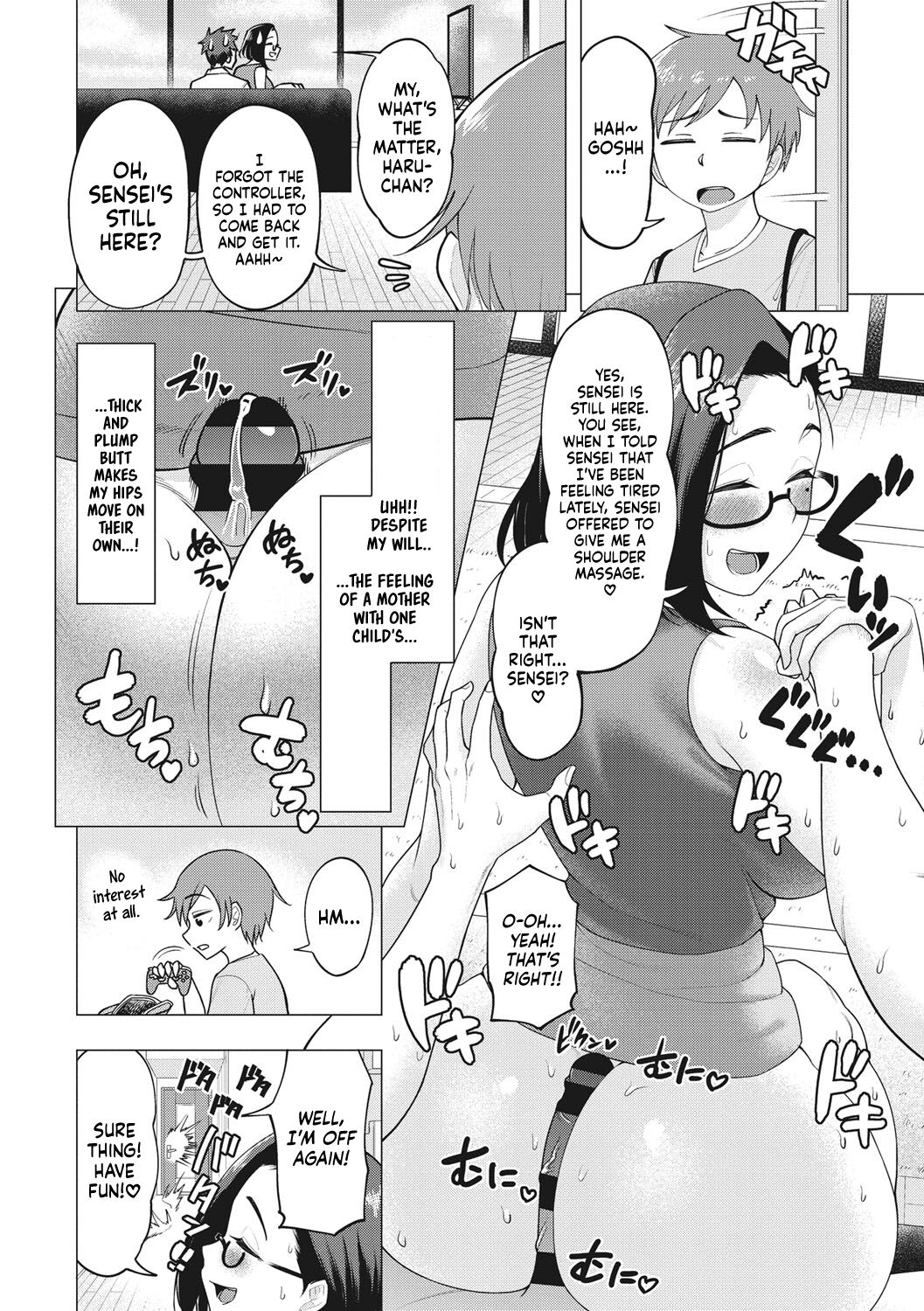 Futari no Houkago | Their After-Class Hours page 11 full