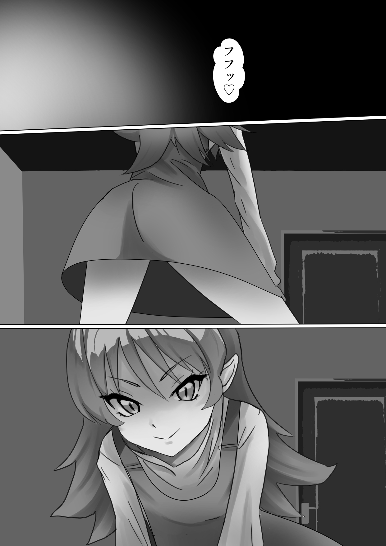 Yoru no Itazura page 12 full