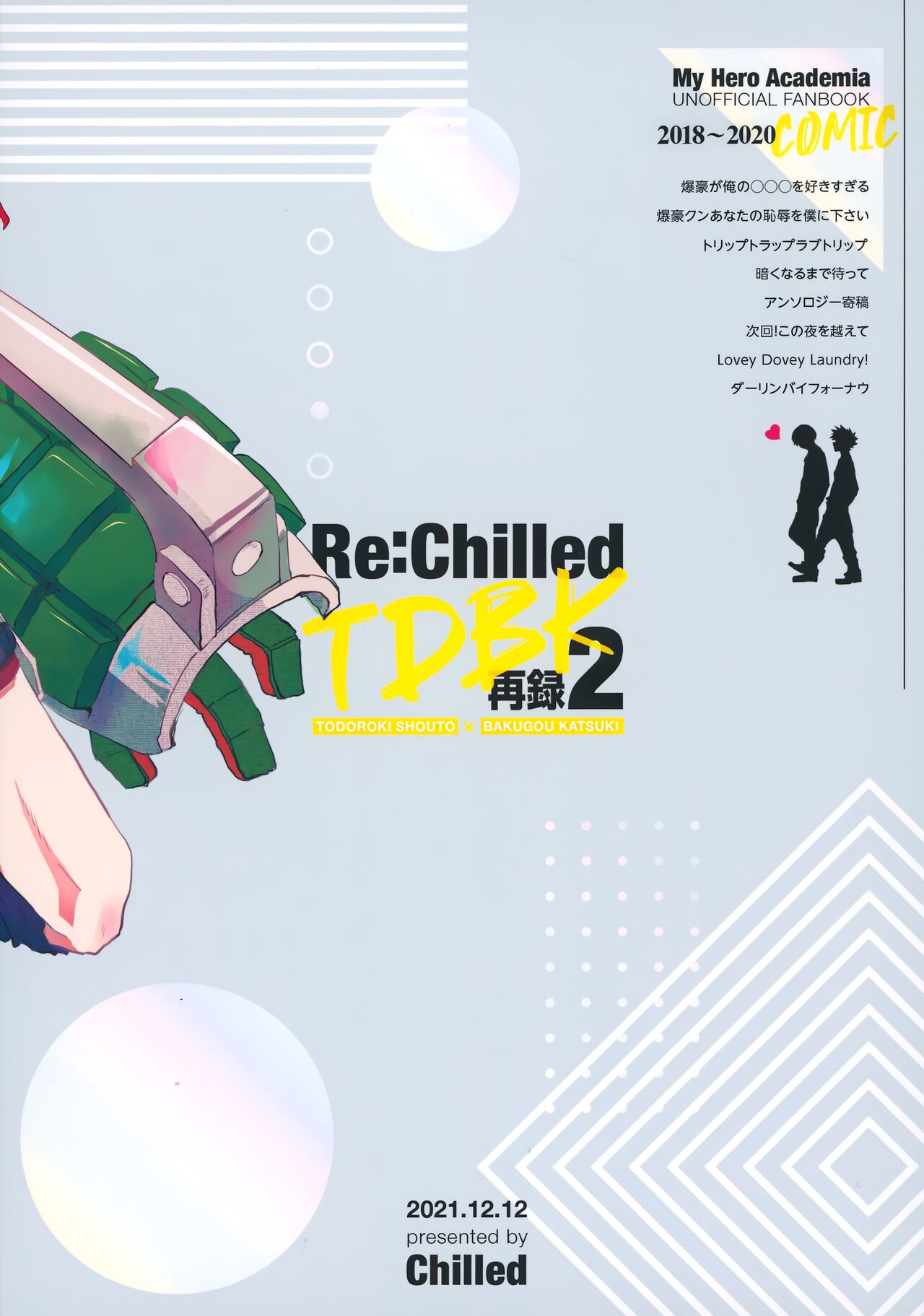 Re:Chilled TDBK 2 page 2 full