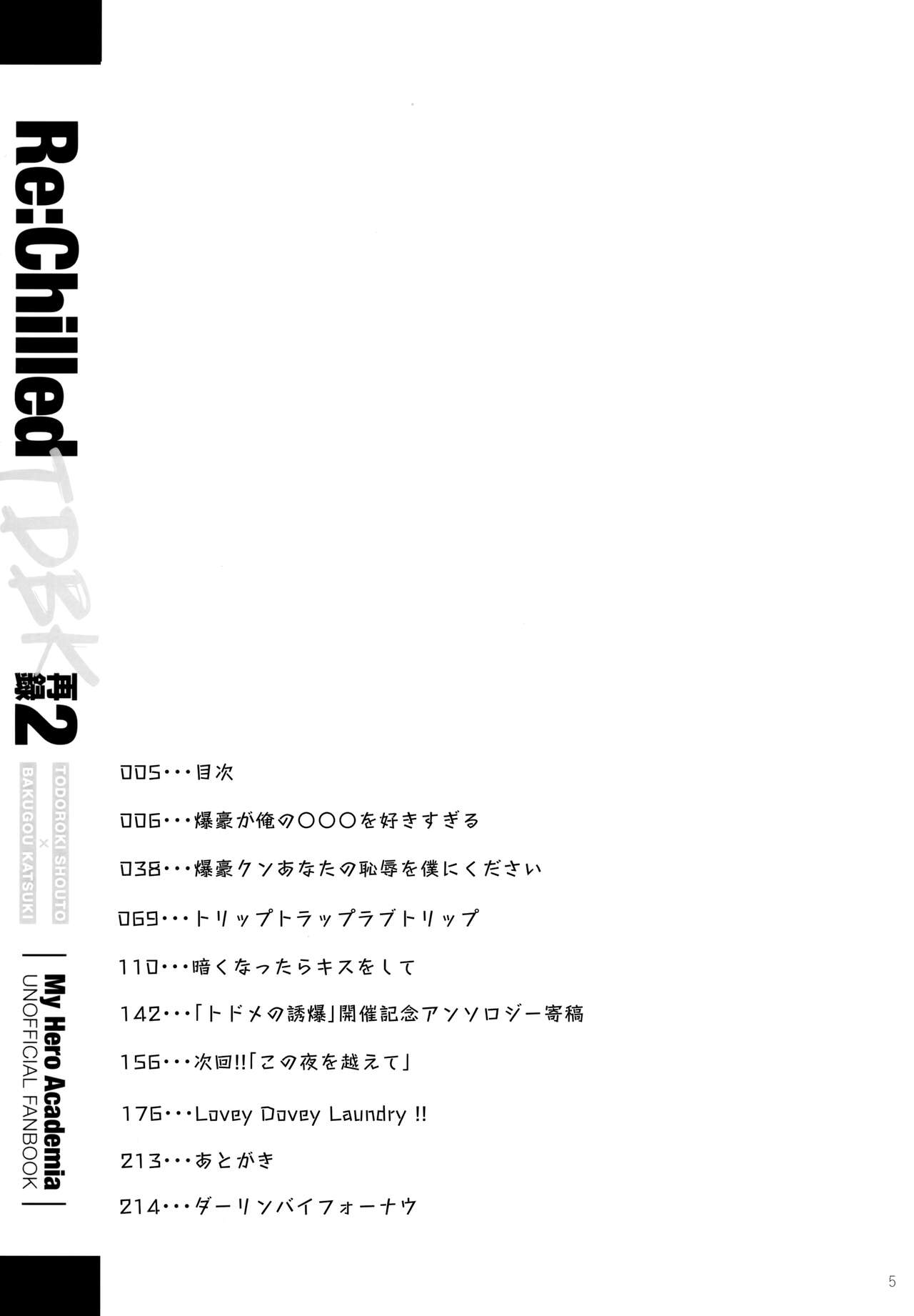 Re:Chilled TDBK 2 page 5 full