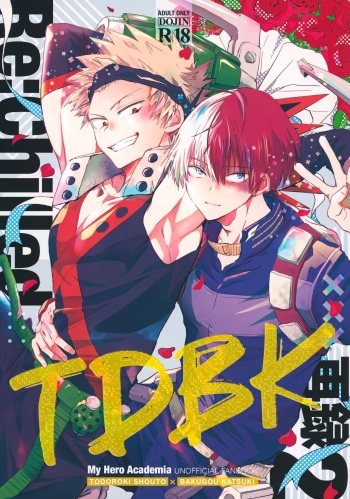 (Todoroku Bakuon Rhapsody DR2021) [Chilled (Kata Umi)] Re:Chilled TDBK 2 (Boku no Hero Academia) cover