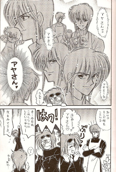 Sekai Sefuku mo Raku Ja Nai page 10 full