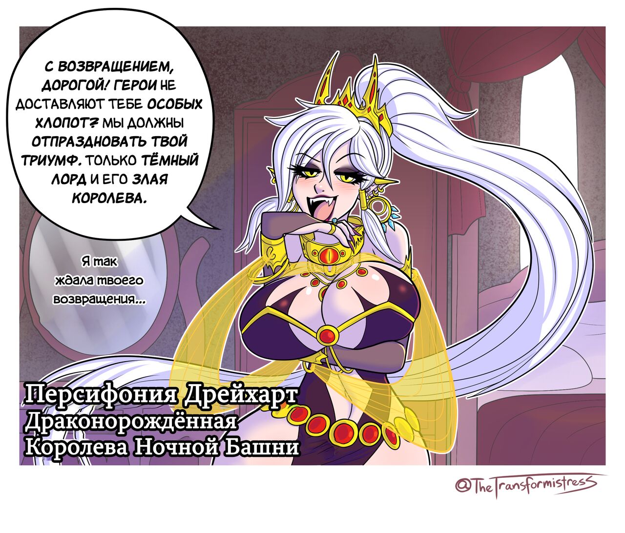 Реабилитация героя page 10 full