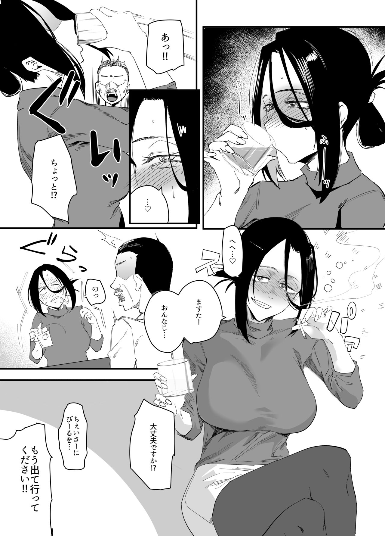 Shibara reta no wa kokoro 〜 oitsume rarete anata ni oborete 〜 page 6 full