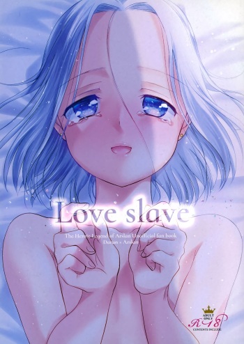 (HARU COMIC CITY 30) [Ohanabatake Typhoon (Anesaki Rachel)] Love slave (Arslan Senki) cover