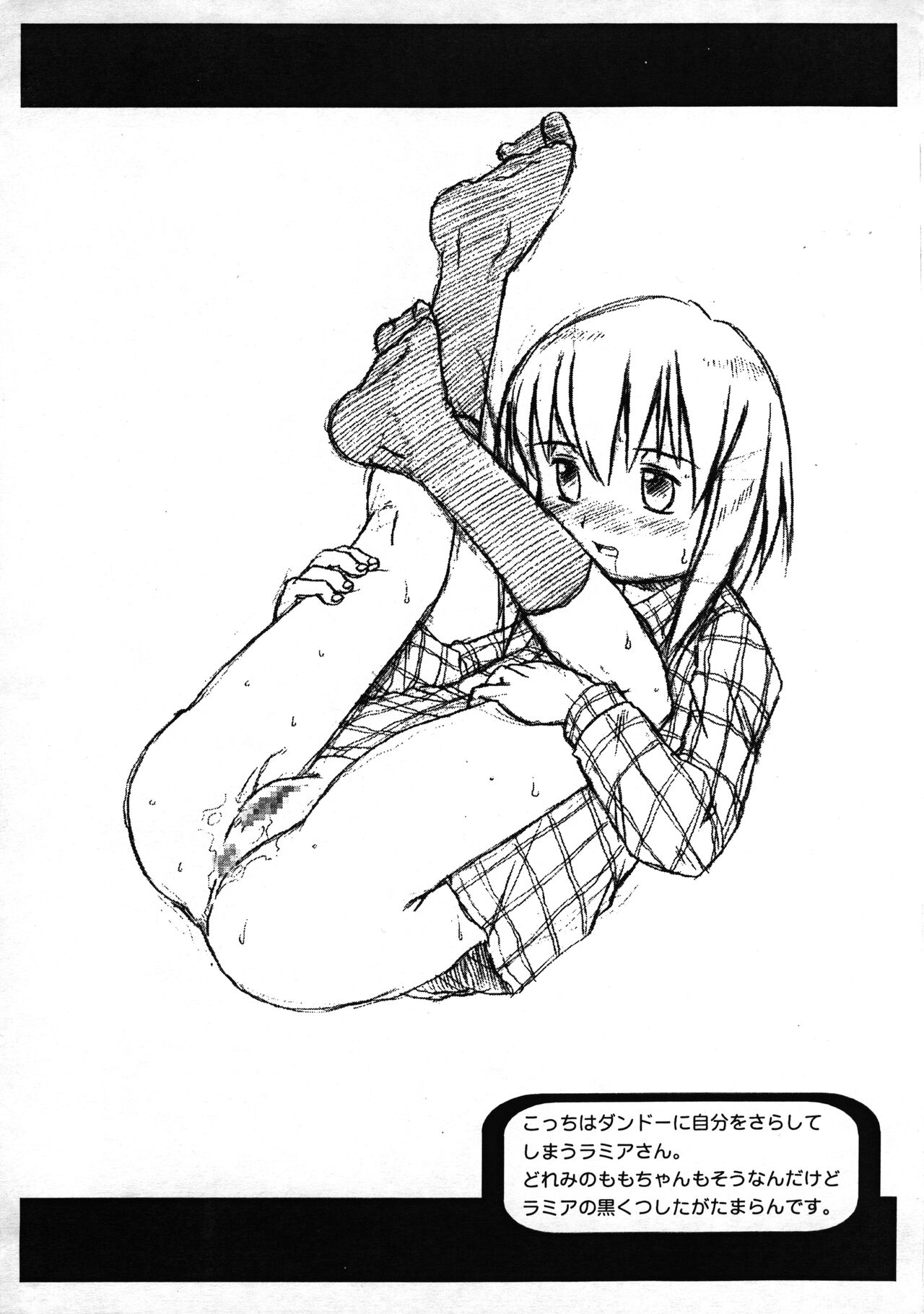 Chinkusha 3 page 11 full