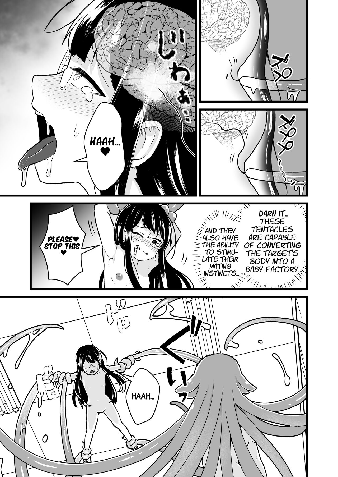 Jikken Shippai | Failed Experiment page 12 full