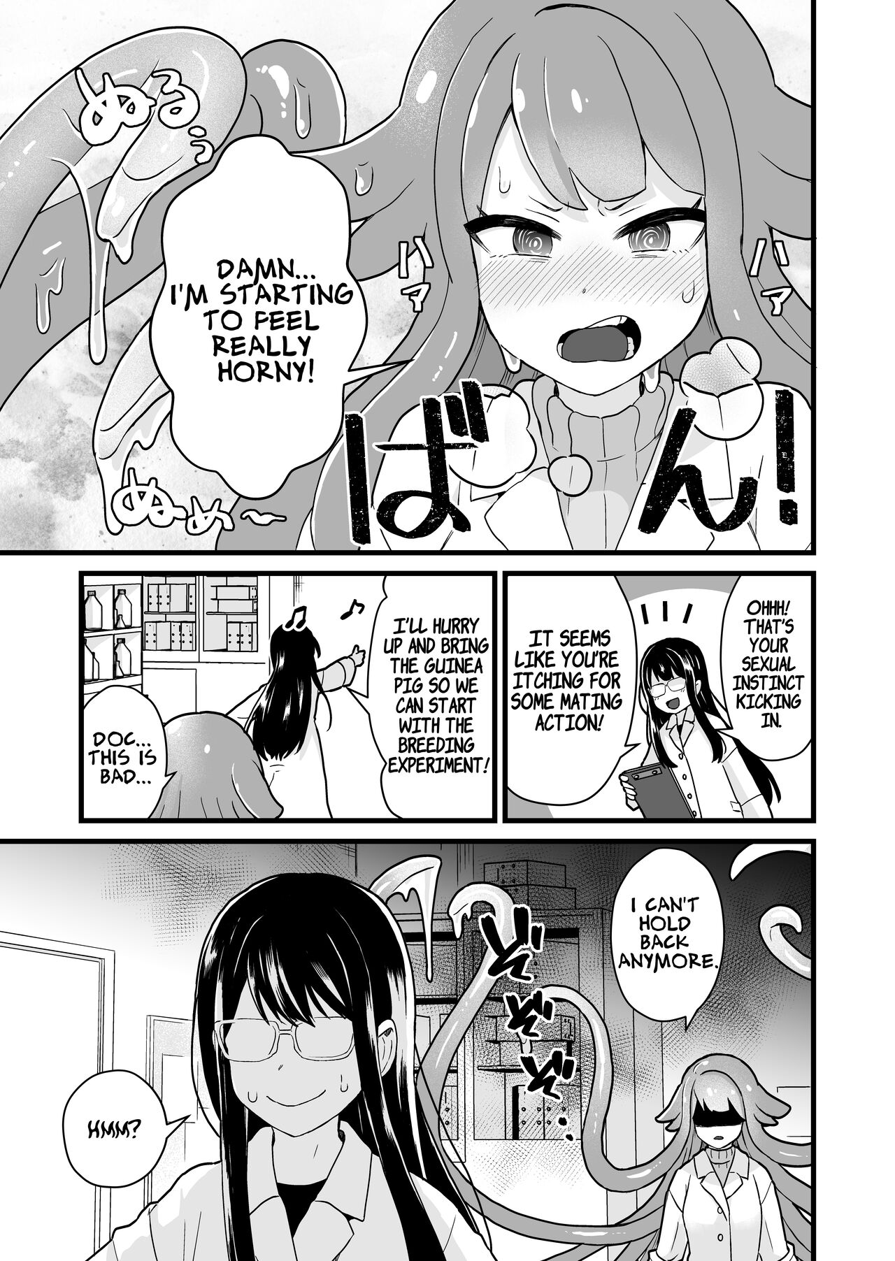 Jikken Shippai | Failed Experiment page 8 full
