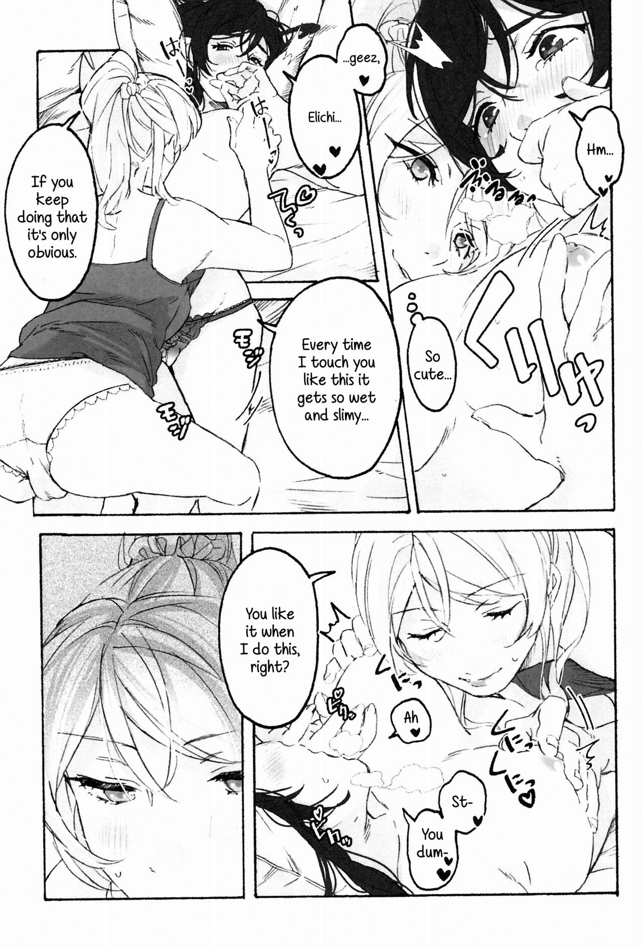My dear QUEEN page 11 full