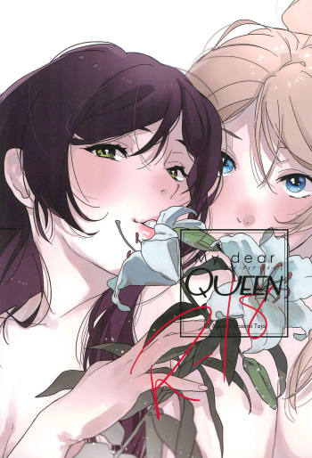(Bokura no Love Live! 15) [Zarame-ya (Zawawa, Me)] My dear QUEEN (Love Live!) [English] [SDTLs] cover