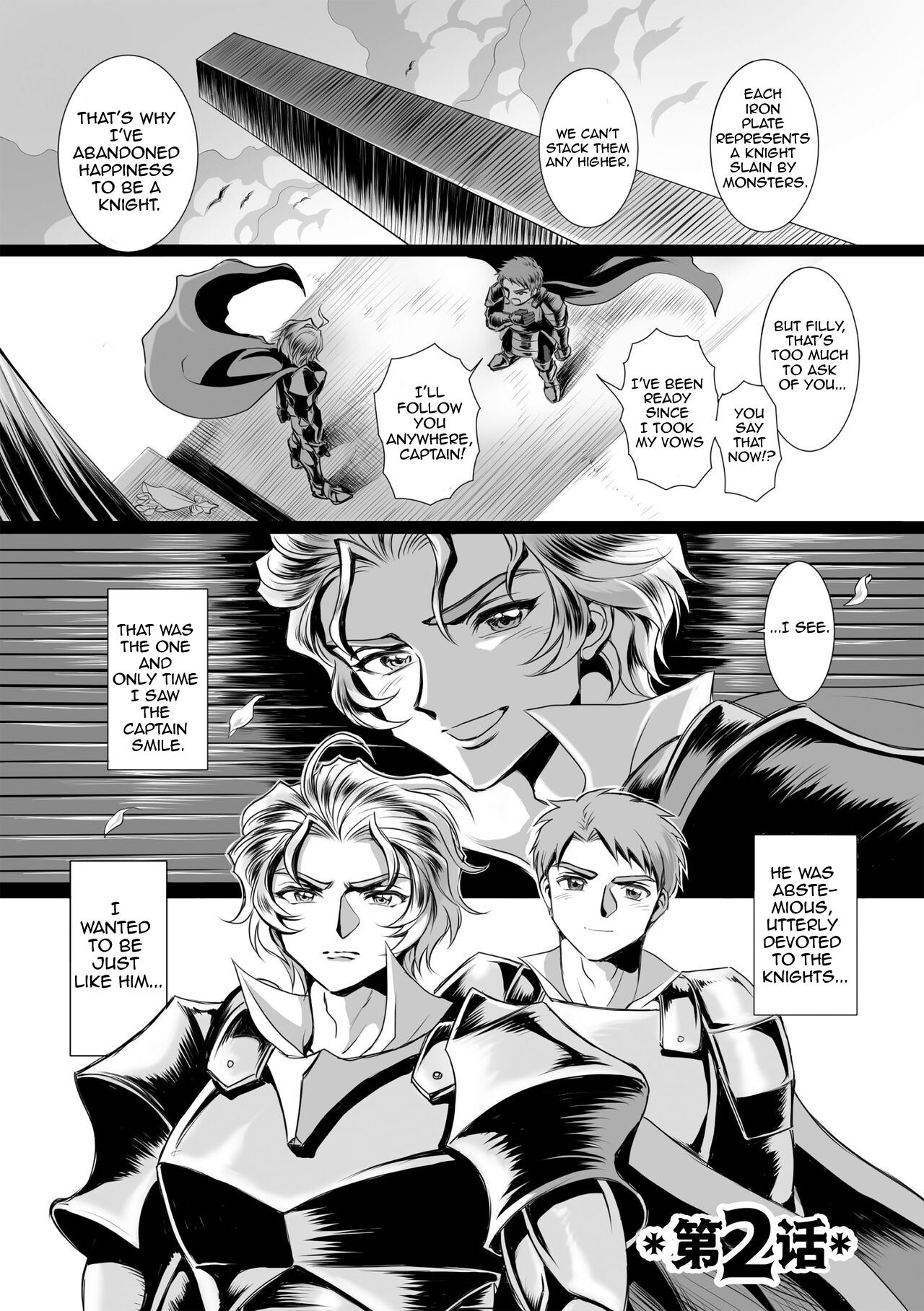 Possessed Knight Stallion: Forced to Climax by a Creeper! Ch. 2 page 3 full