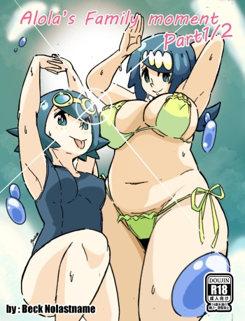 [Beck Cartoons] Alola's Family Moment ♡  Part 1 (Pokémon Sun and Moon) [English] cover