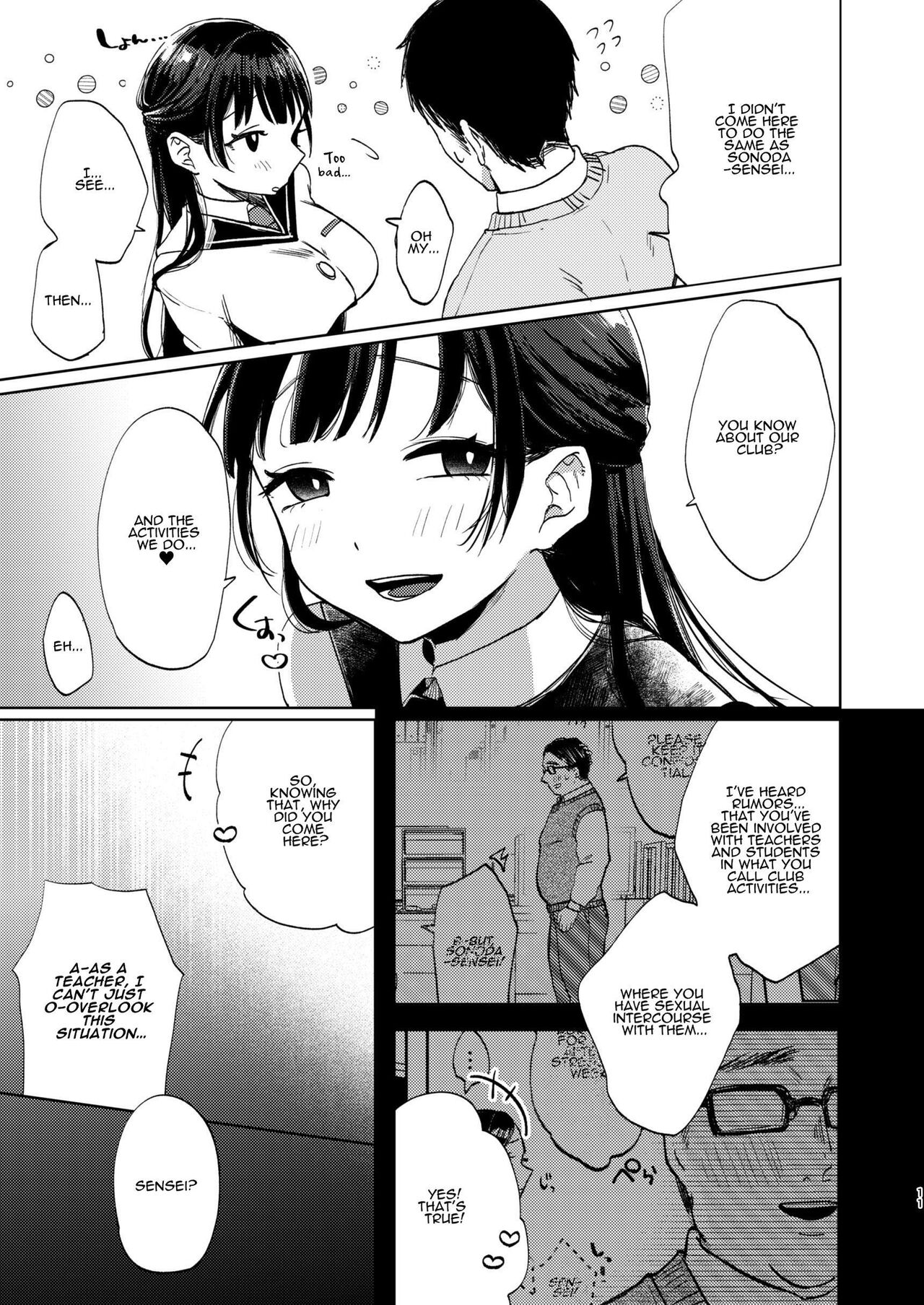 Kono Gakuen ni wa Himitsu no Sakusei-bu ga Arurashii... | Supposedly There's A Secret Cumsuckery Club At Our Academy... page 11 full