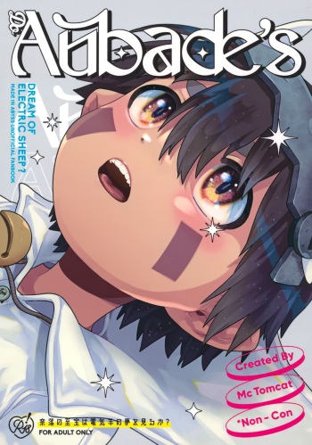 [Mc Tomcat] Do Aubade's Dream of Electric Sheep? (Made in Abyss) cover