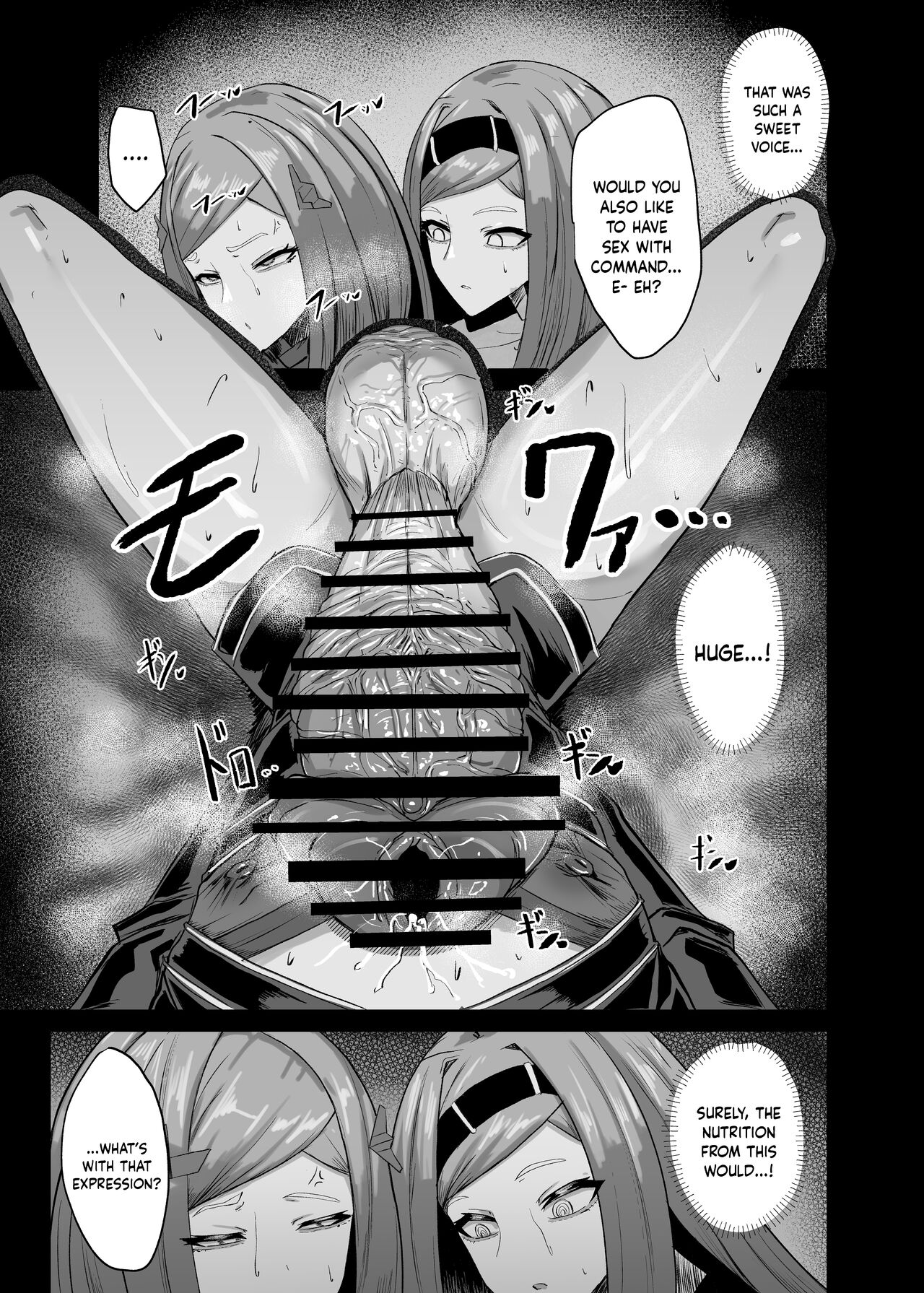 Himitsu no Renshuu page 12 full