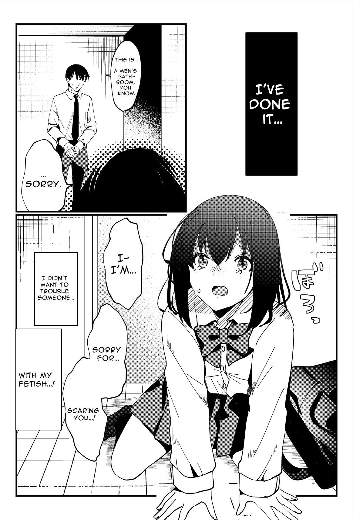 Oshikko, Kudasai! | Give Me, Pee! page 11 full