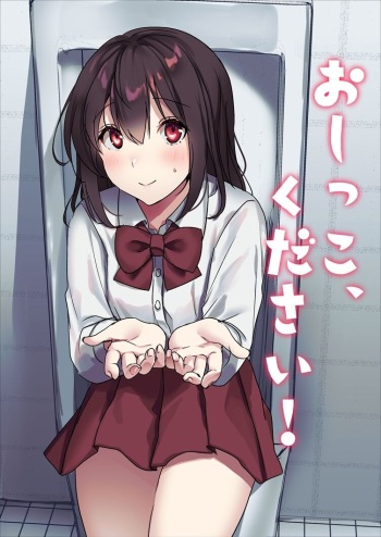 [Ichinichi Futsuka] Oshikko, Kudasai! | Give Me, Pee! [English] [Digital] cover