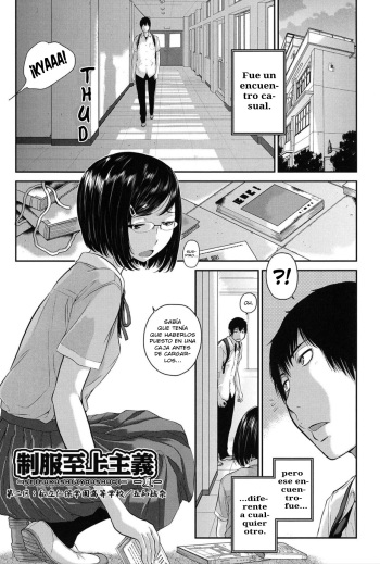 [Harazaki Takuma] Dainiku: Shiritsu Niho Gakuen Koutou Gakkou / Goka Yuina  (Seifuku Shijou Shugi -Natsu-) [Spanish] [Cochlea Translation] cover