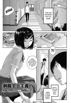 Dainiku: Shiritsu Niho Gakuen Koutou Gakkou / Goka Yuina