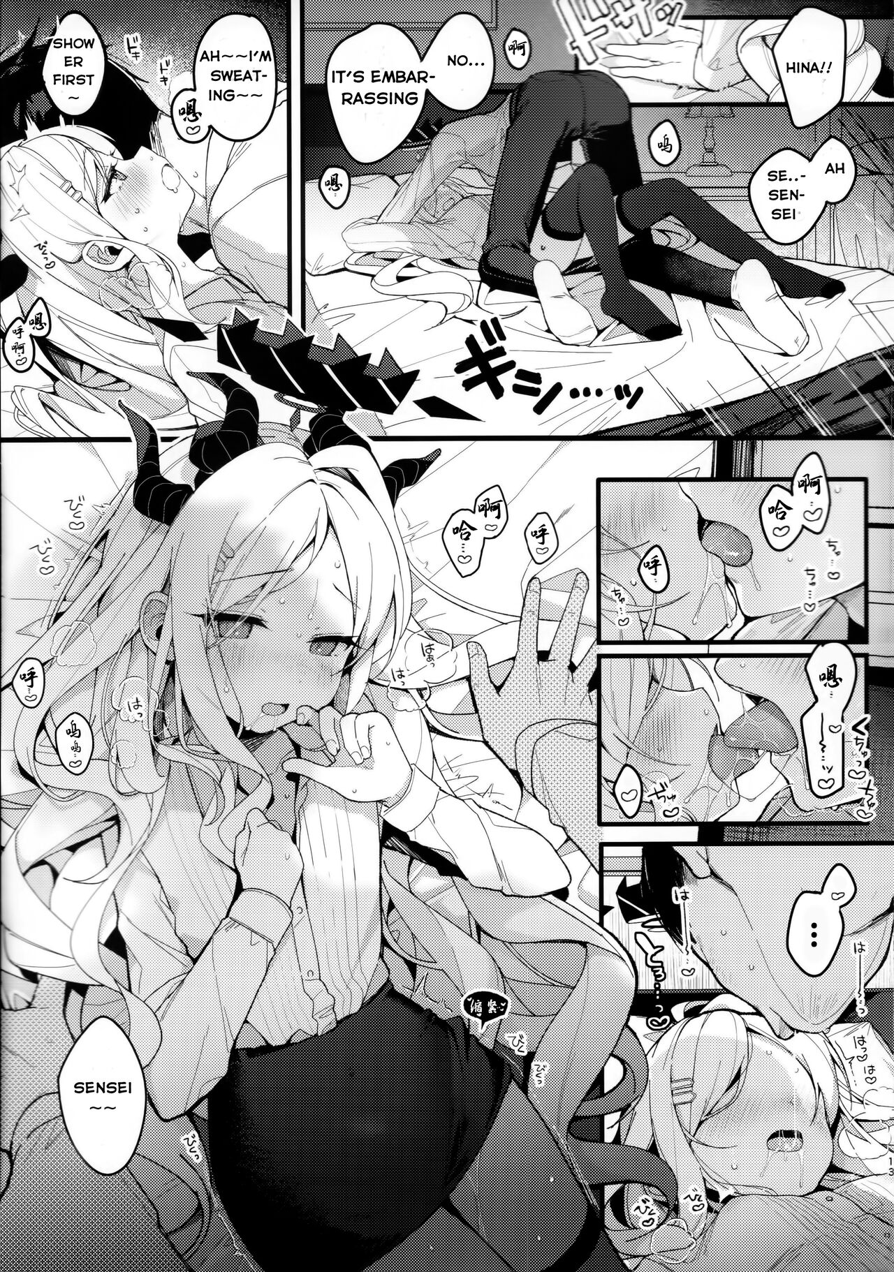 Natsu no Yume o Ano Nami ni Nokoshite - Leaving summer dreams in those waves page 12 full