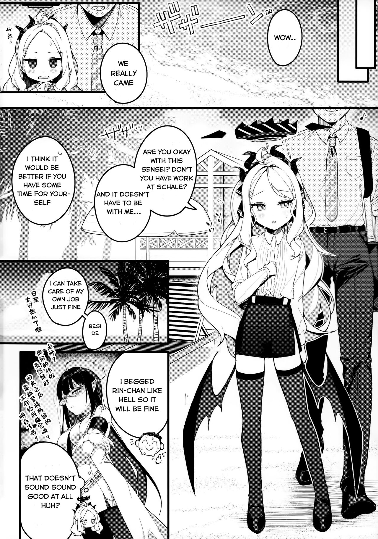Natsu no Yume o Ano Nami ni Nokoshite - Leaving summer dreams in those waves page 5 full
