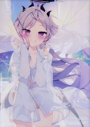 (C102) [Chocolate Synapse (Shika Yuno)] Natsu no Yume o Ano Nami ni Nokoshite - Leaving summer dreams in those waves (Blue Archive) [English] cover