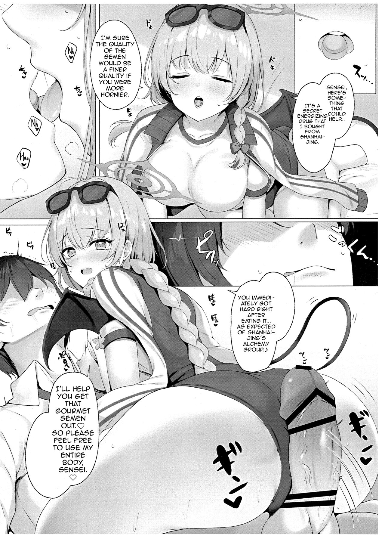 Shikobyuruchi 1000-mankyuu no Oaji desuwa page 3 full