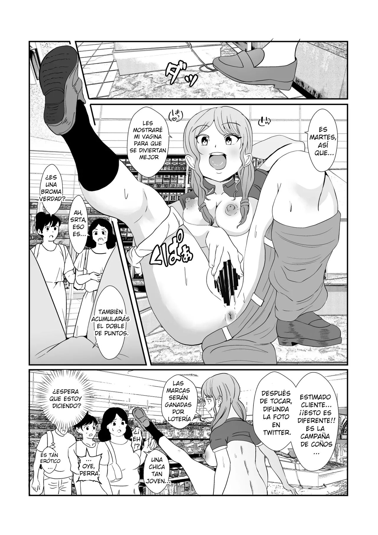 Yuurei ni Hyoui sarete Muishiki ni Chijo Koui o Kurikaeshite shimau Gal | Una chica poseída por un espíritu repite actos pervertidos inconscientemente page 11 full