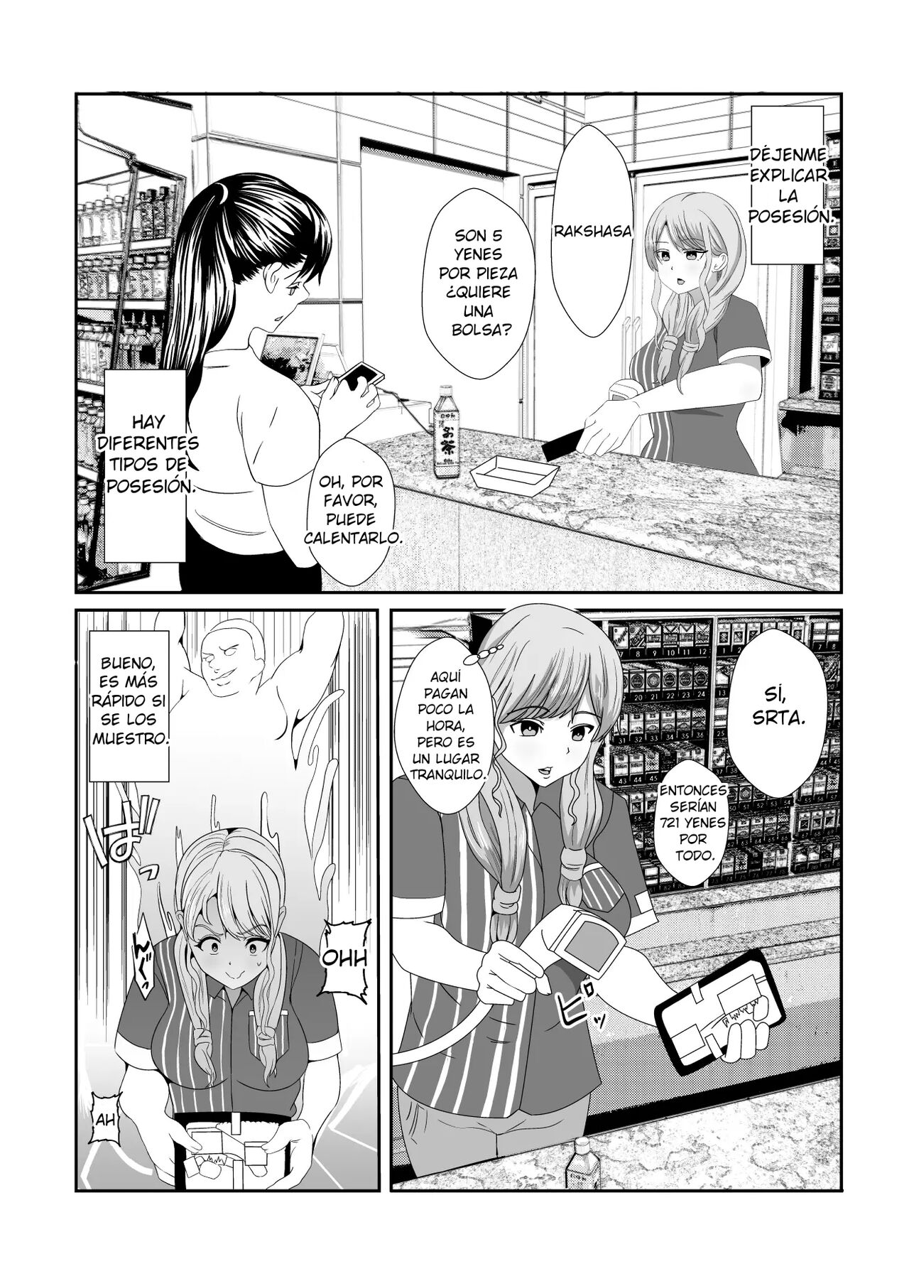 Yuurei ni Hyoui sarete Muishiki ni Chijo Koui o Kurikaeshite shimau Gal | Una chica poseída por un espíritu repite actos pervertidos inconscientemente page 6 full