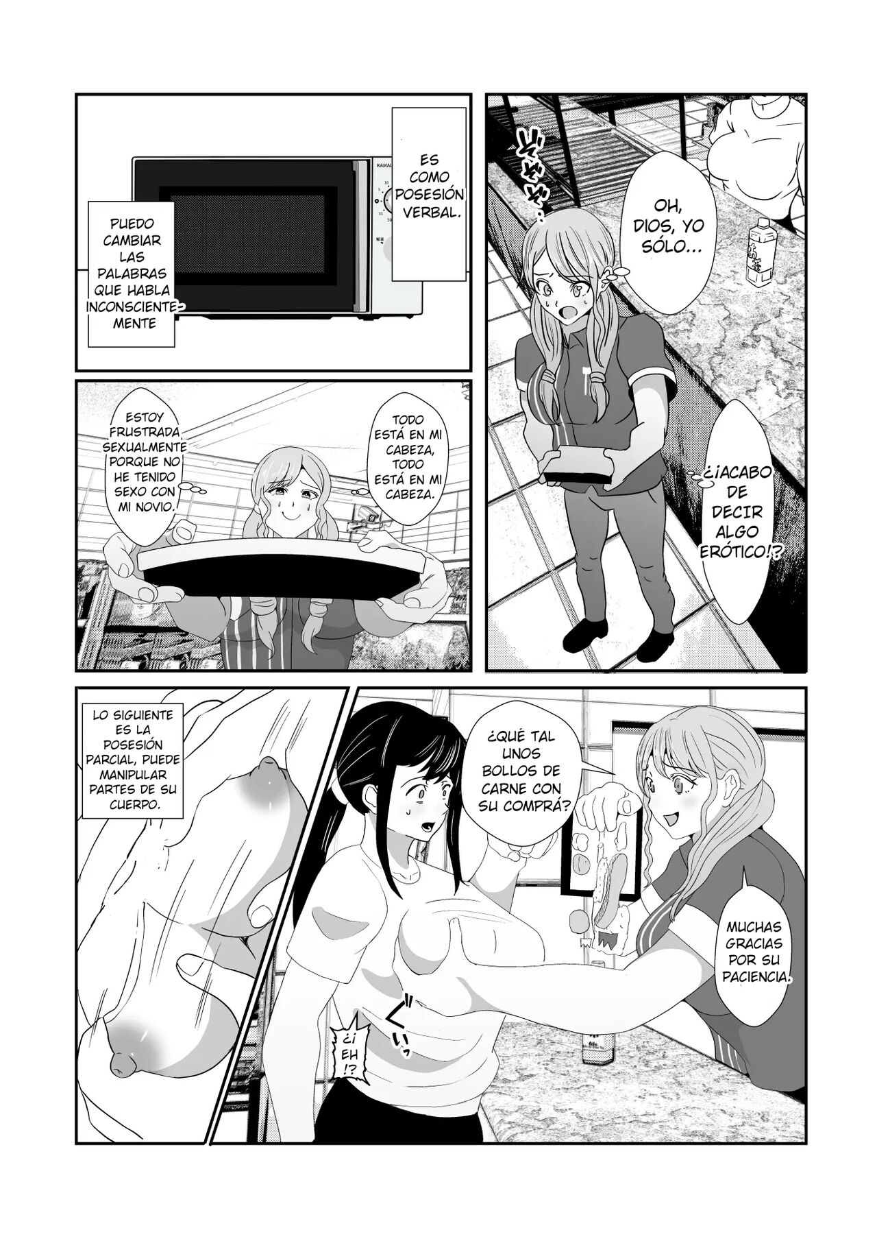 Yuurei ni Hyoui sarete Muishiki ni Chijo Koui o Kurikaeshite shimau Gal | Una chica poseída por un espíritu repite actos pervertidos inconscientemente page 8 full
