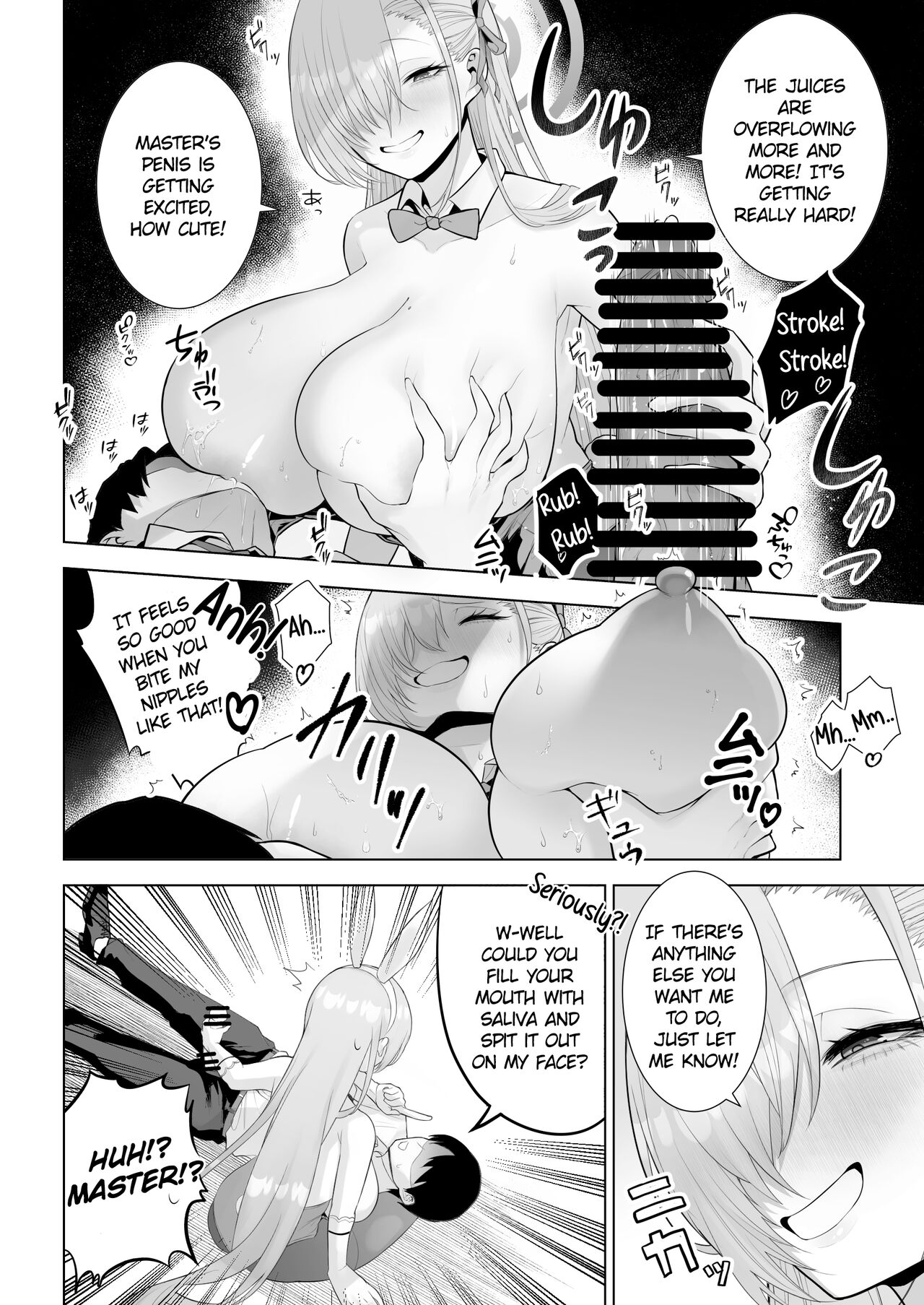 Asuna to Issho ni | Together with Asuna! page 12 full