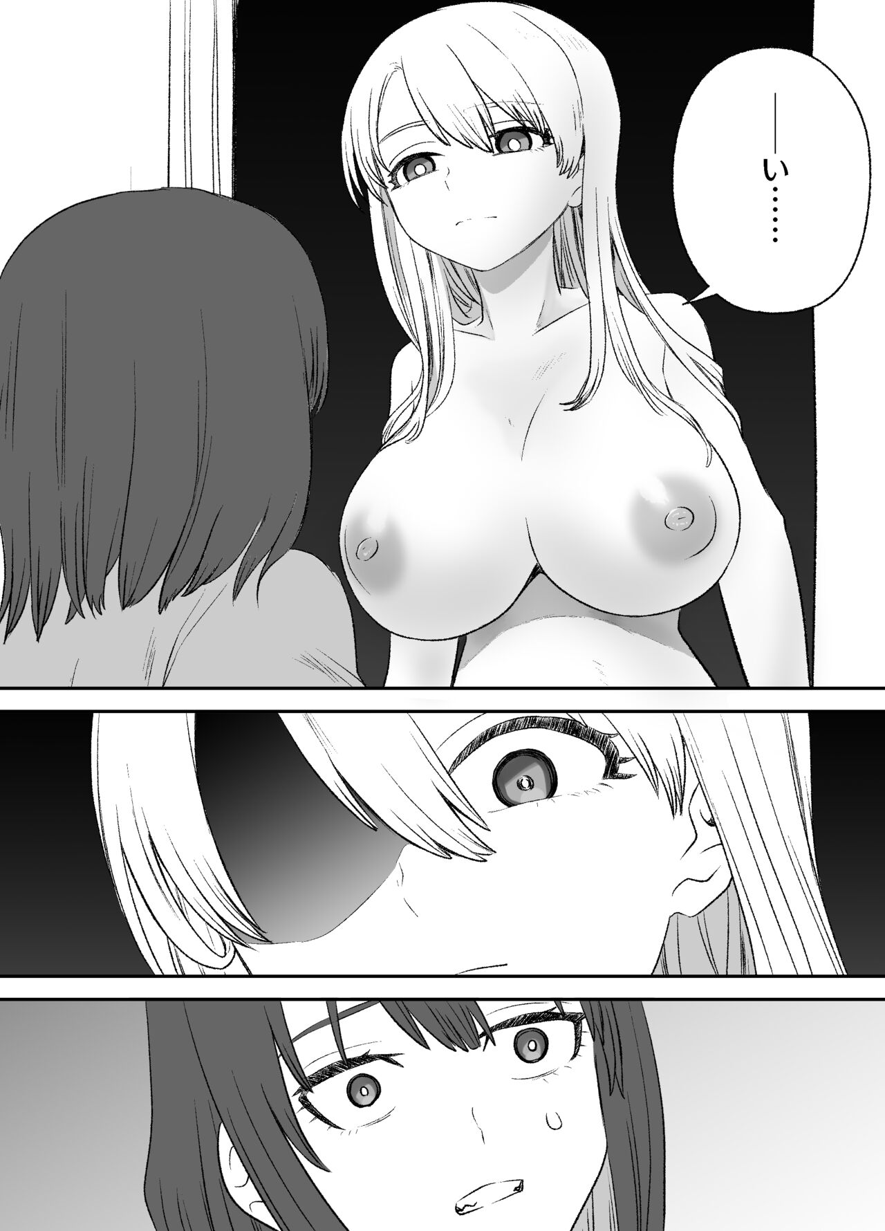 Omocha Kaihatsubu Buchou wa Jibun de  Kaihatsu Shita Omocha no Jikkentai kara  Bai Gaeshi Sareru You desu page 5 full