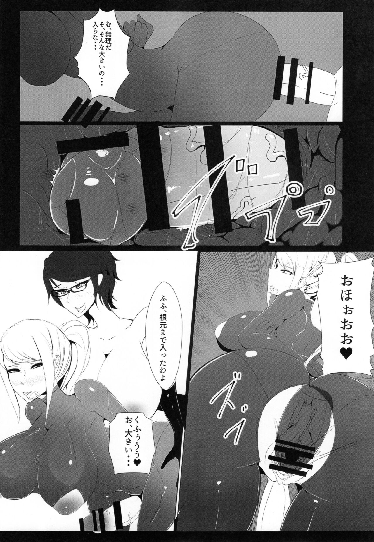  page 12 full