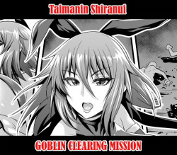 Taimanin Shiranui  | Taimanin Shiranui