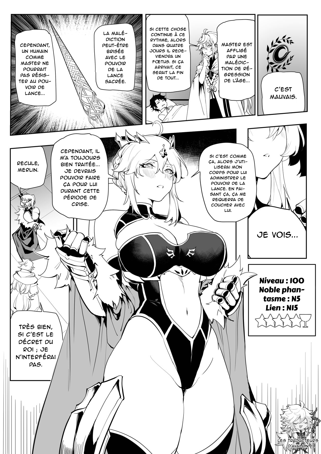 Altria Nikutai Kaiju page 7 full