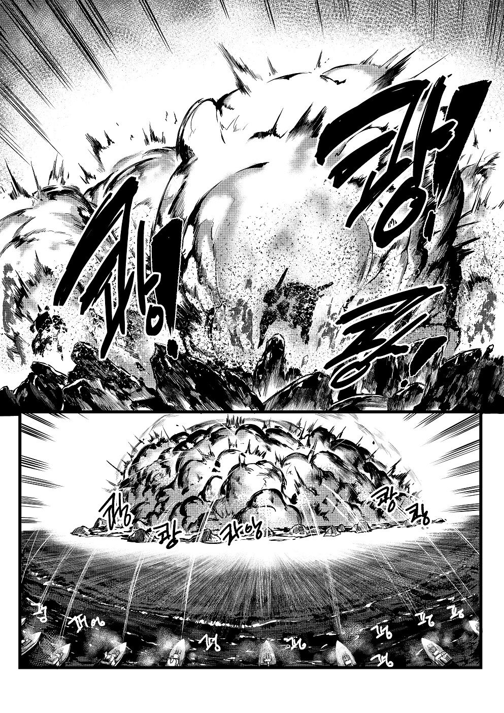 Invincible Dragon page 12 full