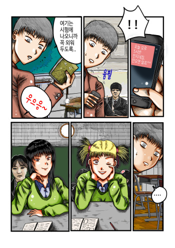 포획(captivate) cover