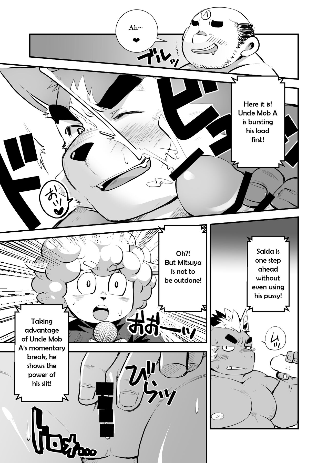 Cunt boy, Slit boy page 12 full