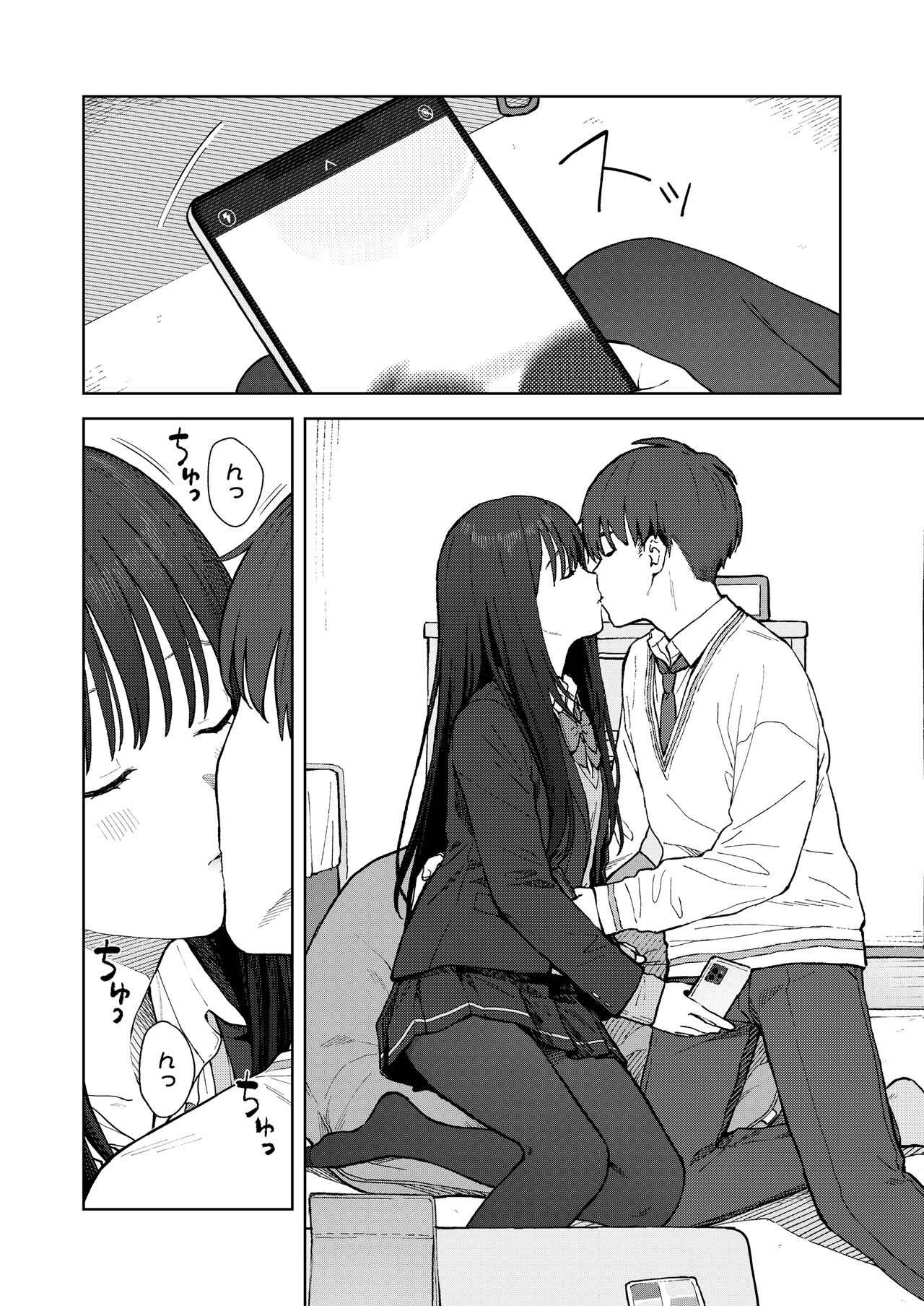 COMIC Gunjou Vol.2 page 10 full