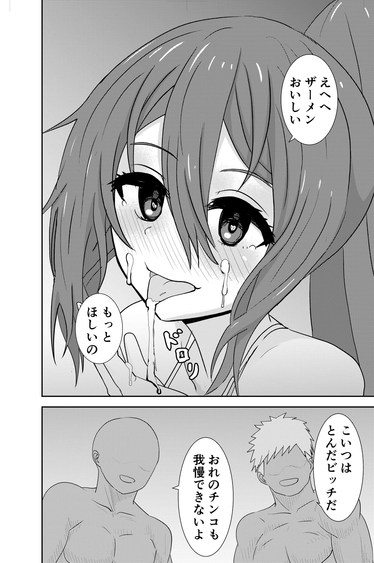 Beach de Nanpa Sex page 11 full