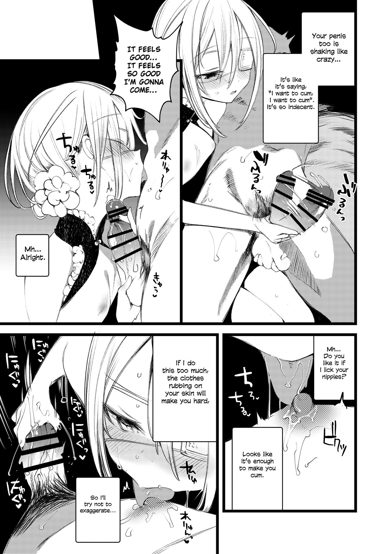 Youichi to Onani Suru Hon page 11 full