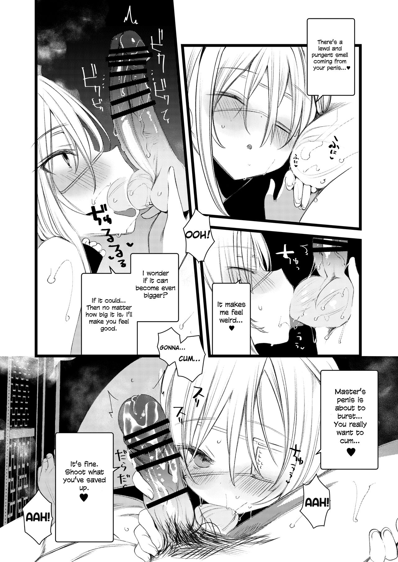 Youichi to Onani Suru Hon page 12 full