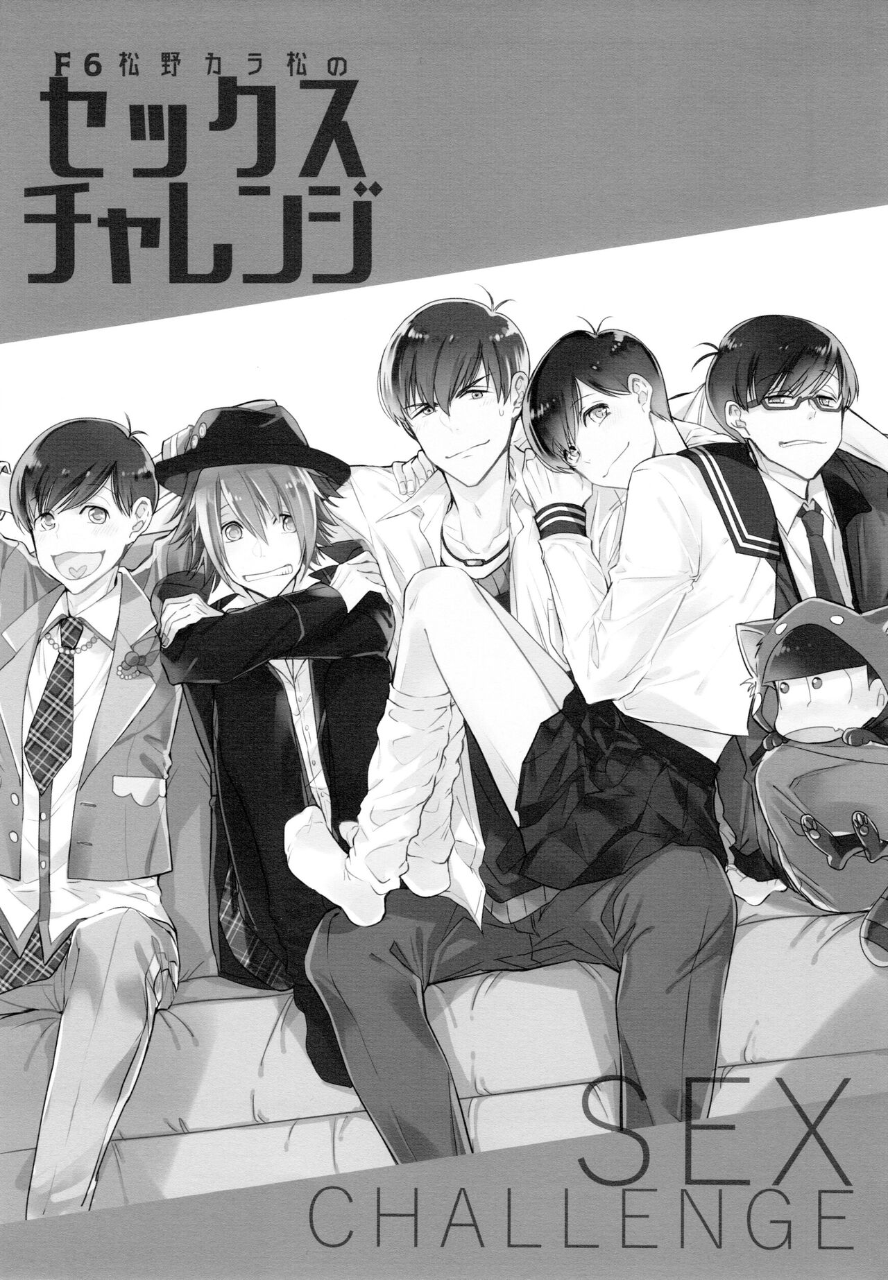 F6 Matsuno Karamatsu No Sex Challenge page 4 full