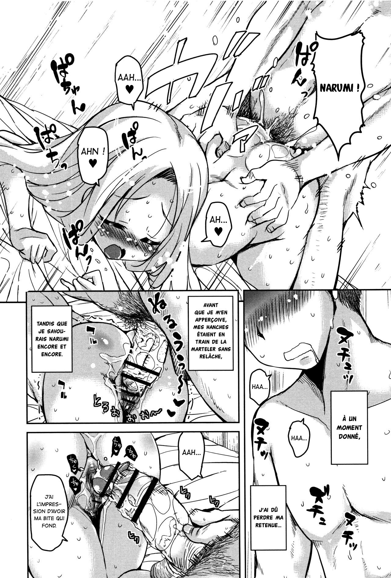 Ongaeshi no Tsuruoka-kun TS Skada Hen + Tsuruoka Hen + Yurimoto Hen | La dette TS de Narumi Chapitre d'Akihiro + Chapitre de Narumi + Chapitre de Kaoru page 12 full