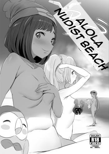 [Jack to Nicholson (NoriPachi)] Alola Nudist Beach-bu | Alola Nudist Beach (Pokémon Sun & Moon) [Spanish] [Dungeon*Slaves] [Digital] cover